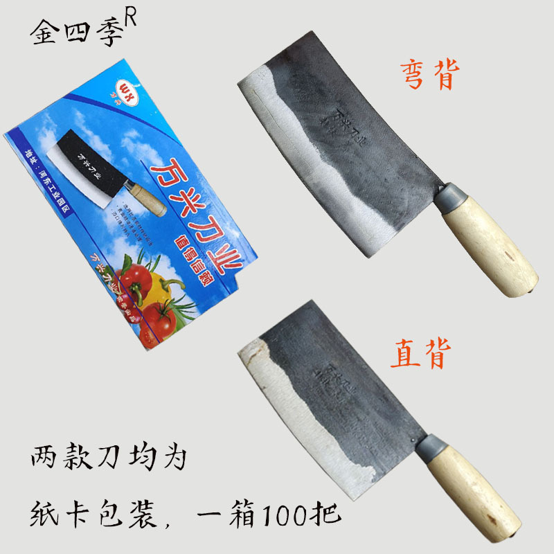 Factory direct sales of Linyi small black kitchen knives for meat cutting, forging, old-fashioned kitchen knives for garlic cutting and ginger shaving, household wooden handle small black knives details Picture