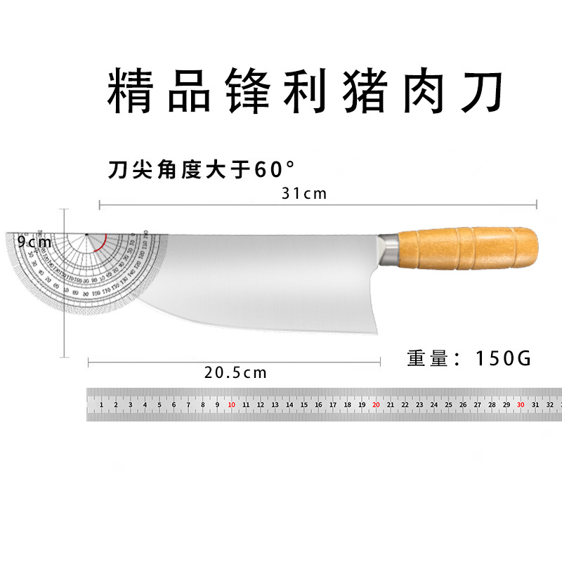 Stainless steel pork knife with wooden handle, sharp chef knife, cutting and slaughtering knife, household kitchen knife in stock, manufacturer Application Scenario