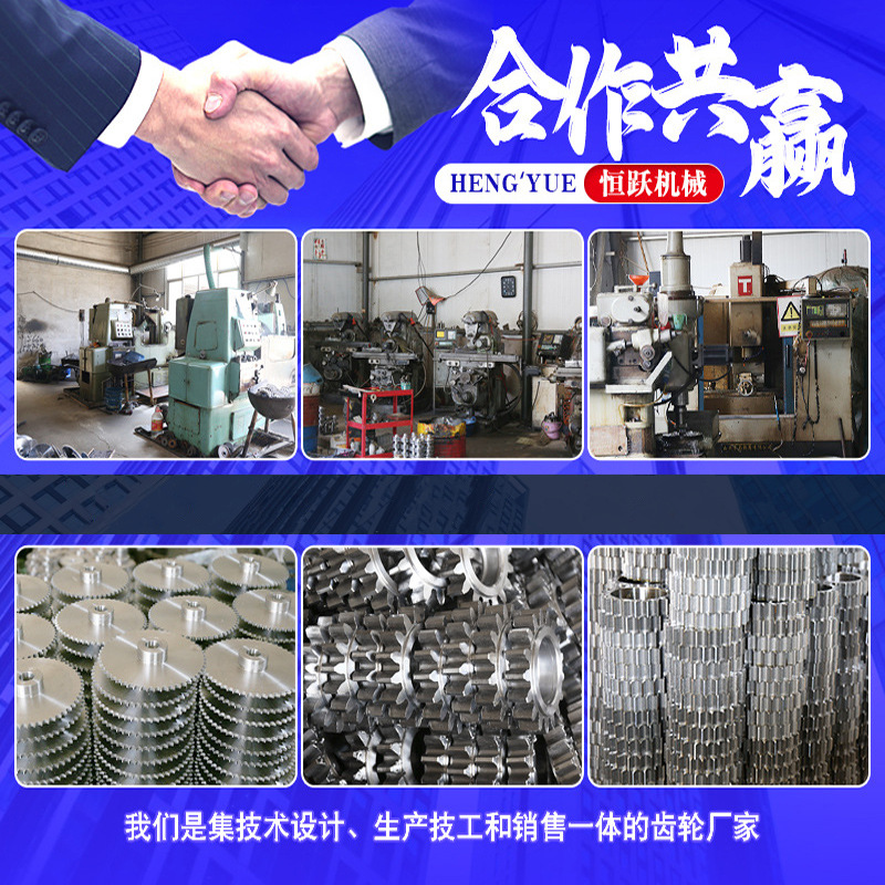 Processing of sprockets for industrial transmission mechanical parts of non-standard gear synchronous internal spline gear transmission reducers Application Scenario