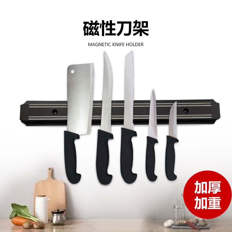 Plastic magnetic knife rack, wall-mounted magnetic knife rack, kitchen magnetic strip knife rack, storage rack, PP non-drilling magnetic kitchen knife full figure