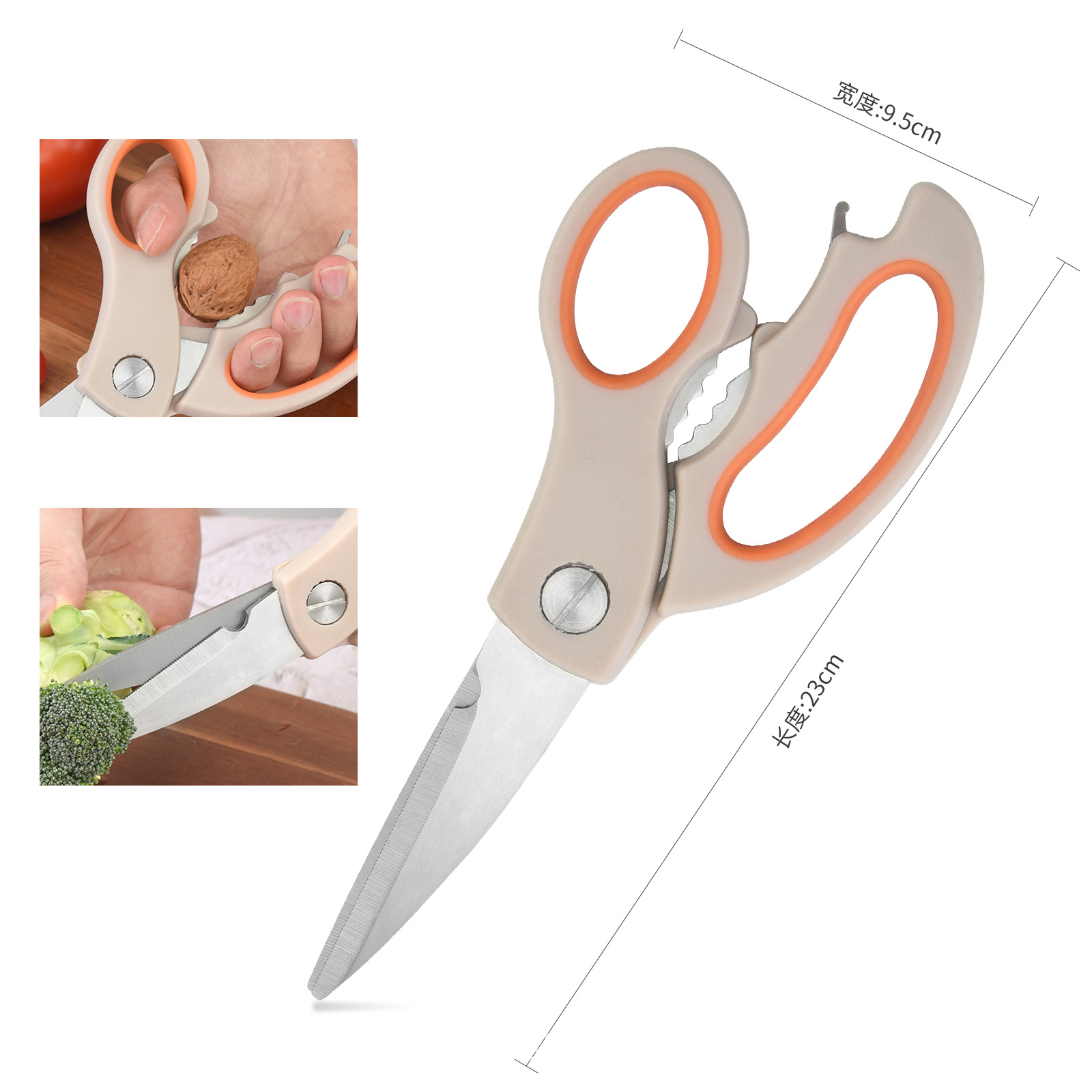 Kitchen stainless steel multi-functional chicken bone scissors, fish and meat killing, vegetable scissors, household tools, and household scissors are available in stock Specification drawing