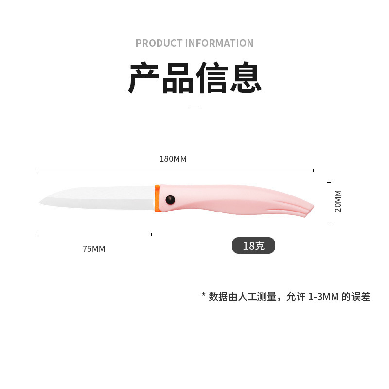 Ceramic fruit knife, folding knife, portable and cute small knife, creative portable pocket fruit and vegetable multi-functional peeler wholesale Application Scenario