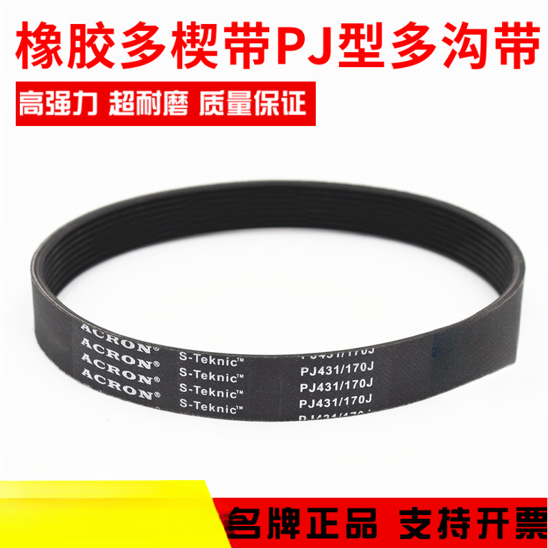 Rubber multi-ribbed belts PJ394, PJ399, PJ400, PJ402, PJ405 multi-groove belt drive belts details Picture