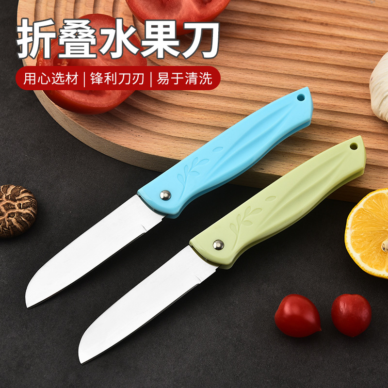 Wholesale household fruit knives, portable folding stainless steel peelers, multi-functional fruit and vegetable kitchen knives from the manufacturer details Picture