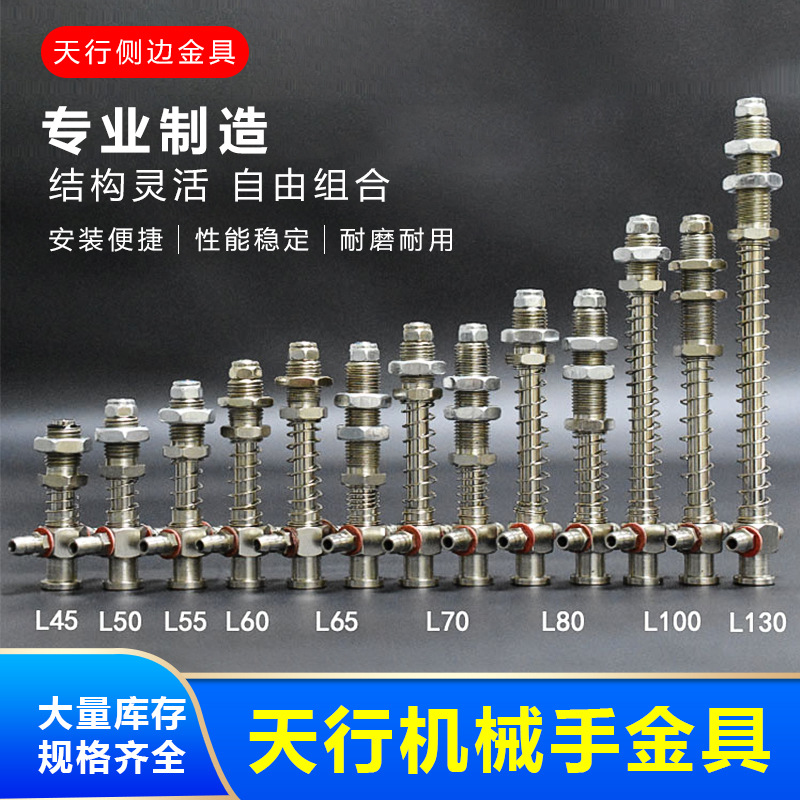 Mechanical hand hardware, Tianxing mechanical hand accessories, large head hardware, suction cup accessories, large head side gas connection hardware full figure