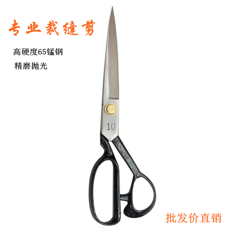 Factory direct sales of Butterfly brand professional tailor scissors, full range of 8-inch to 12-inch clothing shears and forging clothing shears details Picture