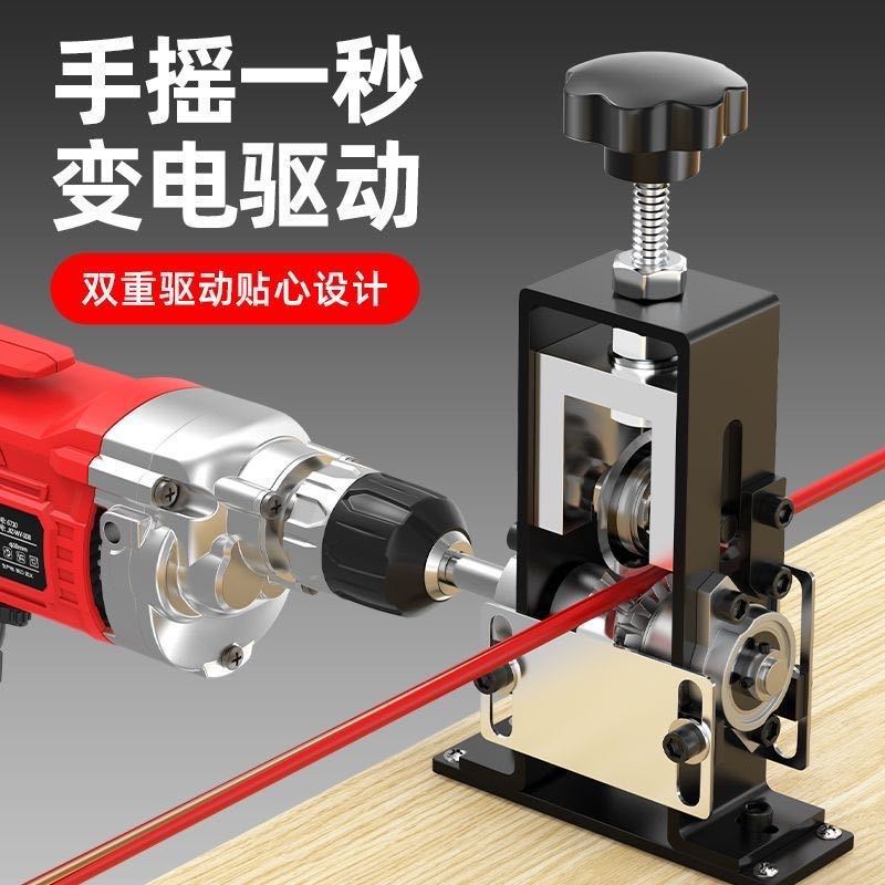 Xinghao wire stripper, cable and wire iron frame small household hand-cranked peeling machine, manual peeling magic tool, peeling magic tool full figure