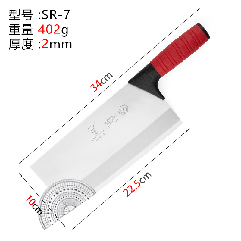 Chen Chuji stainless steel sharp kitchen knife, household kitchen slicing knife, dual-purpose chef's knife for cutting and slicing Item Picture