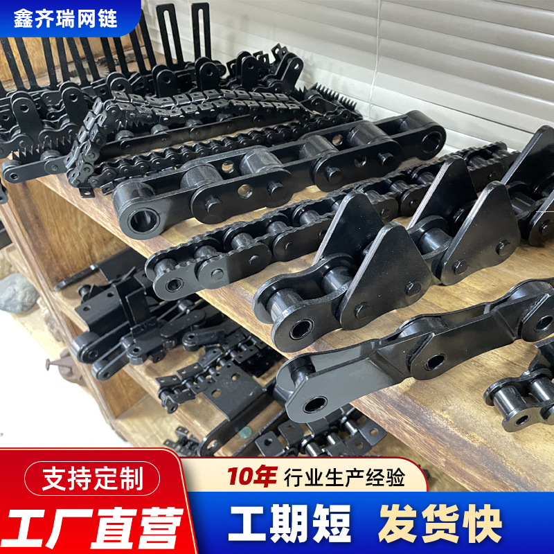 Stainless steel non-standard chain bent plate single and double side single hole roller chain wheel industrial special-shaped transmission large pitch chain full figure