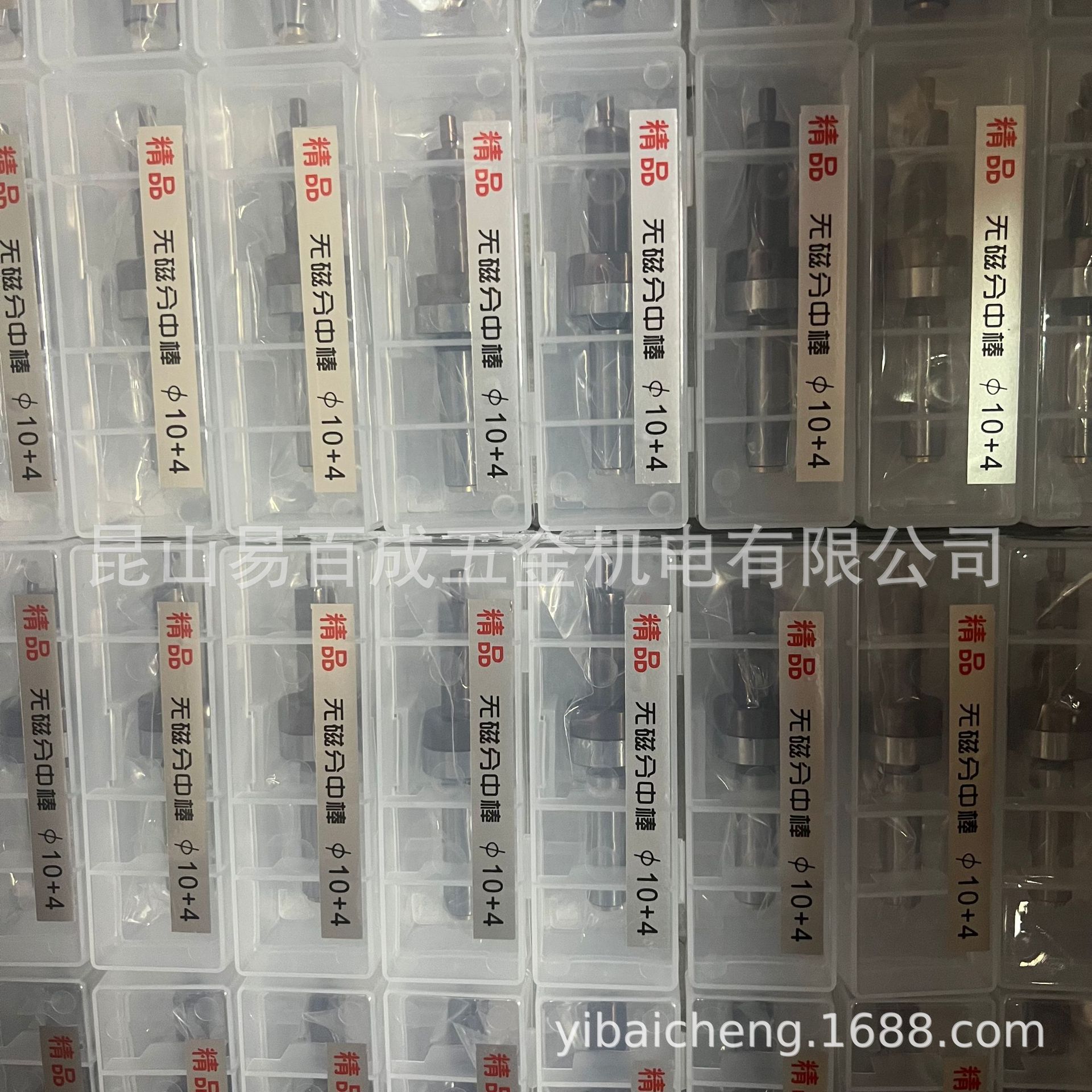 Non-magnetic center bar fully ground ceramic D10CNC tool setter, photoelectric ceramic non-magnetic and magnetic center bar Application Scenario