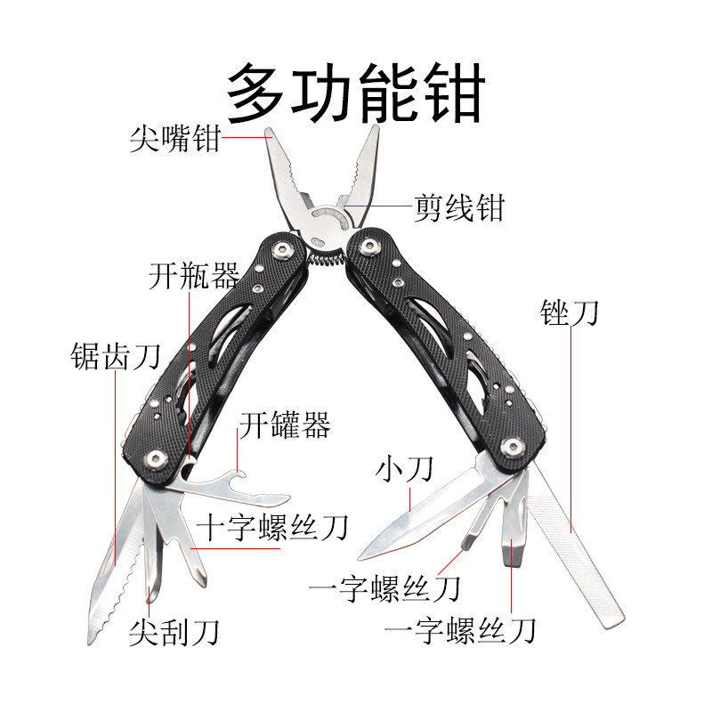 Factory direct sales of multi-functional folding scratch pliers, portable combination knife tools for outdoor camping, and multi-functional pliers for vehicles Specification drawing