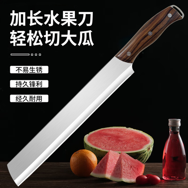 Stainless steel fruit knife for cutting Hami melons, large and extended watermelon cutting tool for commercial fruit stalls, household fruit and melon knife full figure