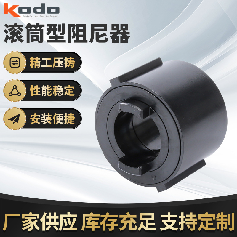 Factory direct supply of auto parts: Drum type dampers, rotating plastic wear-resistant mini cylindrical dampers full figure