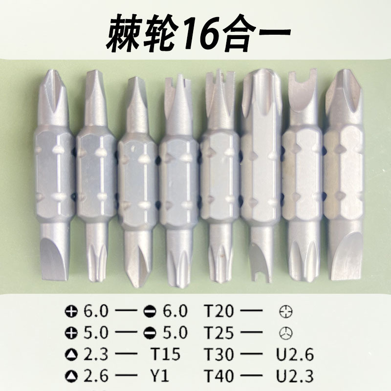 16-in-1 ratchet multi-functional screwdriver set, multi-angle universal labor-saving adjustable special-shaped tool set Application Scenario