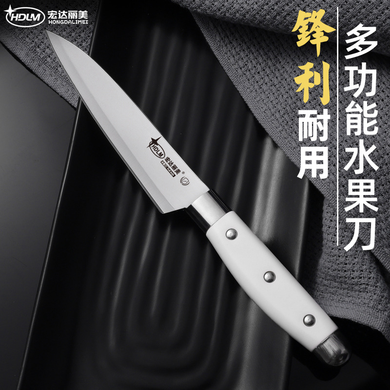 Wholesale of long fruit knives, stainless steel kitchen and household multi-functional fruit peelers full figure