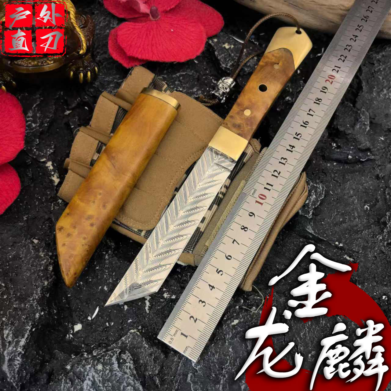 The new Damascus VG10 outdoor multi-functional integrated keel knife is a portable and collectible meat knife for outdoor survival full figure