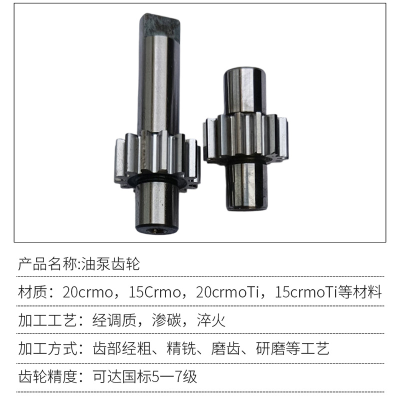 Factory direct sales of ultra-high pressure hydraulic equipment oil pump gears, small module transmission gears, and micro oil pump gears Specification drawing