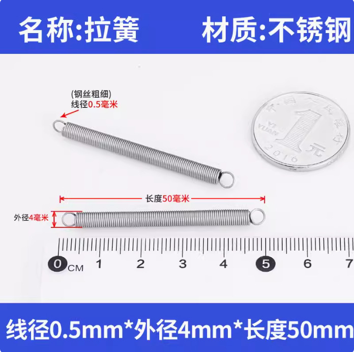 Stainless steel small tension spring, tension spring, acid and alkali resistant tension spring, money box tension spring, binding machine tension spring undefined