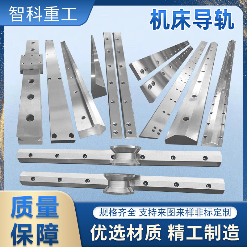 Machine tool guide rails, V-shaped, U-shaped, mountain-angle, rectangular guide rails, rack, heavy-duty linear dovetail guide rails, mechanical guide rails details Picture