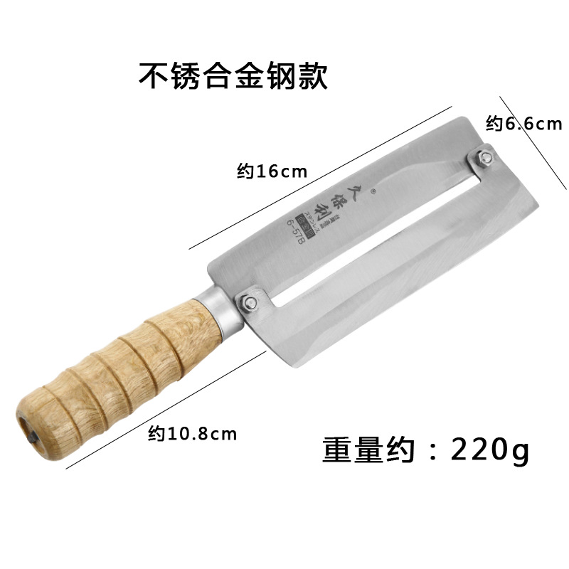 [Genuine Product] Kubo Li sugarcane knife, a special knife for fruit stores to peel sugarcane, a magic tool for peeling sugarcane, sharp Specification drawing