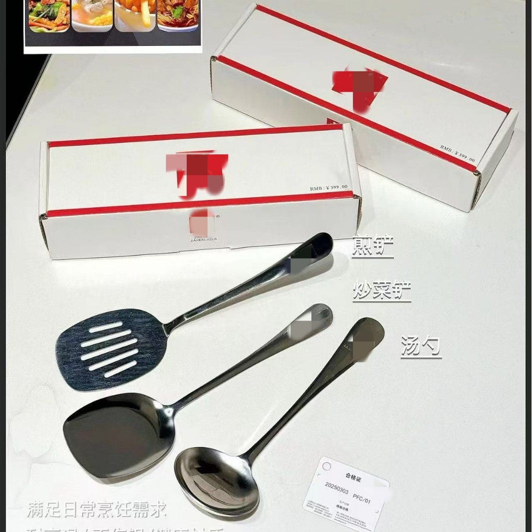 Two-person MINI spatula and spoon three-piece set full figure