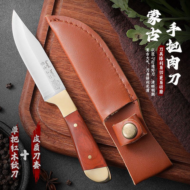 In Inner Mongolia, household mutton kitchen knives, hand-handled meat knives, hand-pulled meat knives, table knives, fruit knives and steaks are widely used details Picture