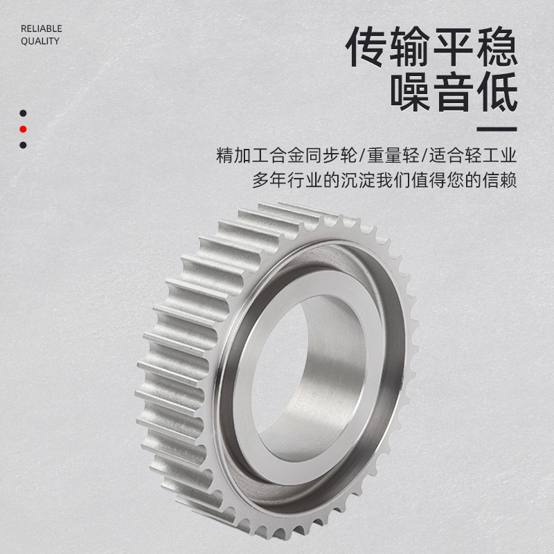 The manufacturer supplies 14M synchronous pulley mechanical transmission industrial high-precision aluminum alloy synchronous wheels for wholesale Specification drawing
