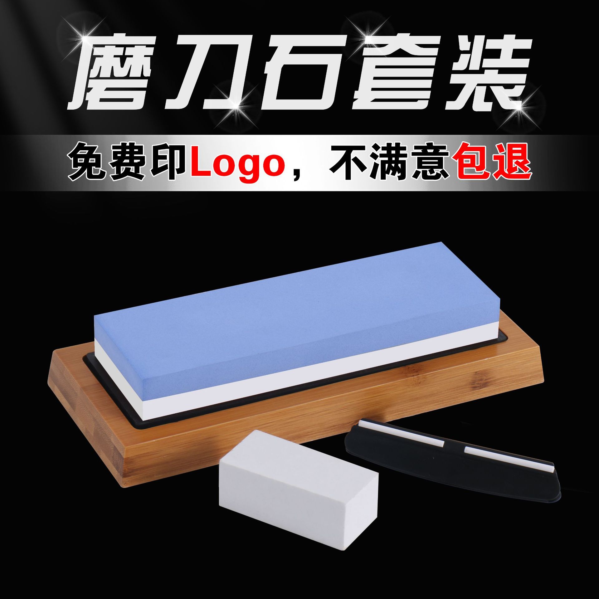 Household kitchen white corundum whetstone 1000/6000 oilstone blue and white double-sided polished stone bamboo base cross-border set full figure