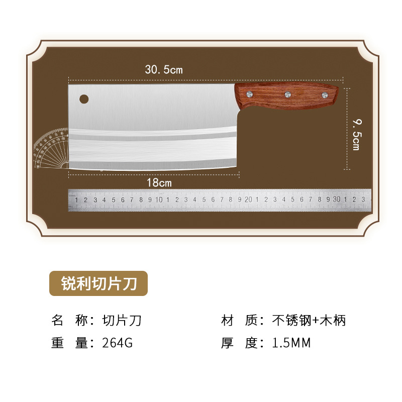 Stainless steel kitchen knife, household dual-purpose kitchen knife for both front and rear cutting, bone chopping knife, bone slicing knife, kitchen knife, chopping knife Item Picture