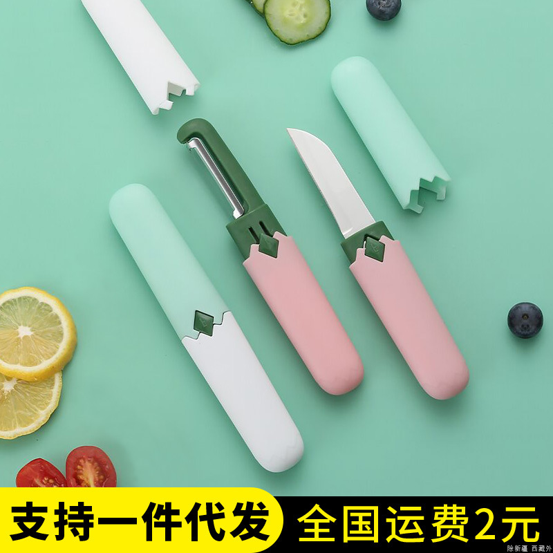 Multi-functional fruit peeler, double-head two-in-one, dormitory peeler, household portable apple peeler details Picture