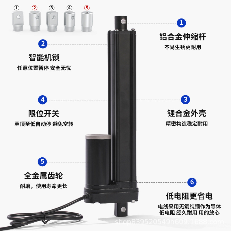Industrial-grade 3500N push rod, telescopic rod, lifting rod, small high-thrust electric push rod, micro-customized details Picture