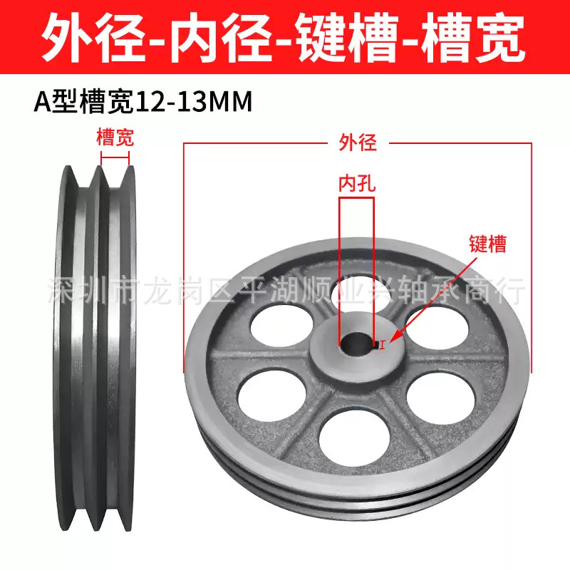 Cast iron V-belt pulley A/B/C/D type single-slot, double-slot, three-slot and four-slot reducer transmission motor wheel customization Specification drawing