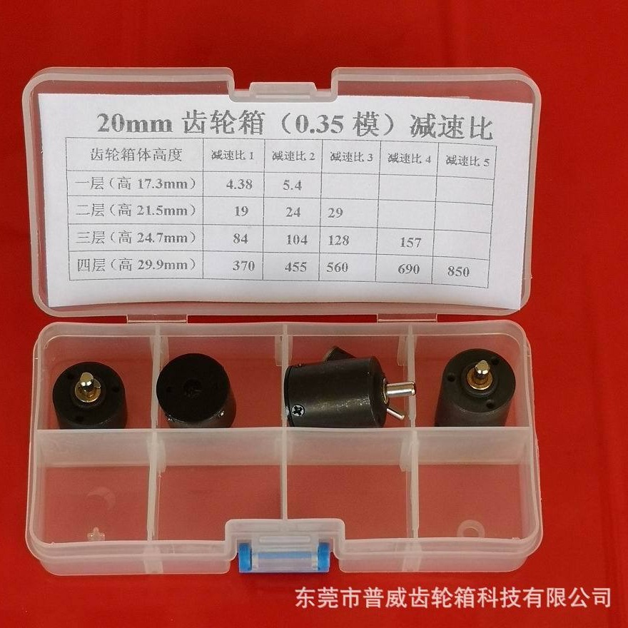 PW Puwei outer diameter 20mm130 motor 180 motor matching metal tooth power tool reduction gear box Specification drawing