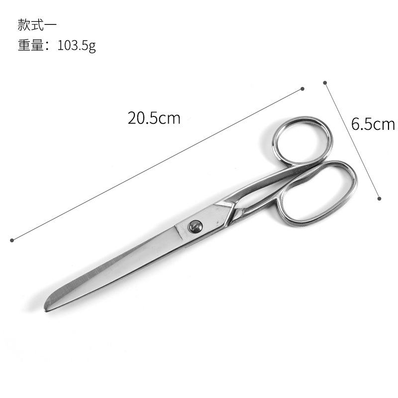 Factory wholesale 8-inch stainless steel cutting and sewing scissors for tailors, household scissors, kitchen scissors, multi-purpose scissors Specification drawing