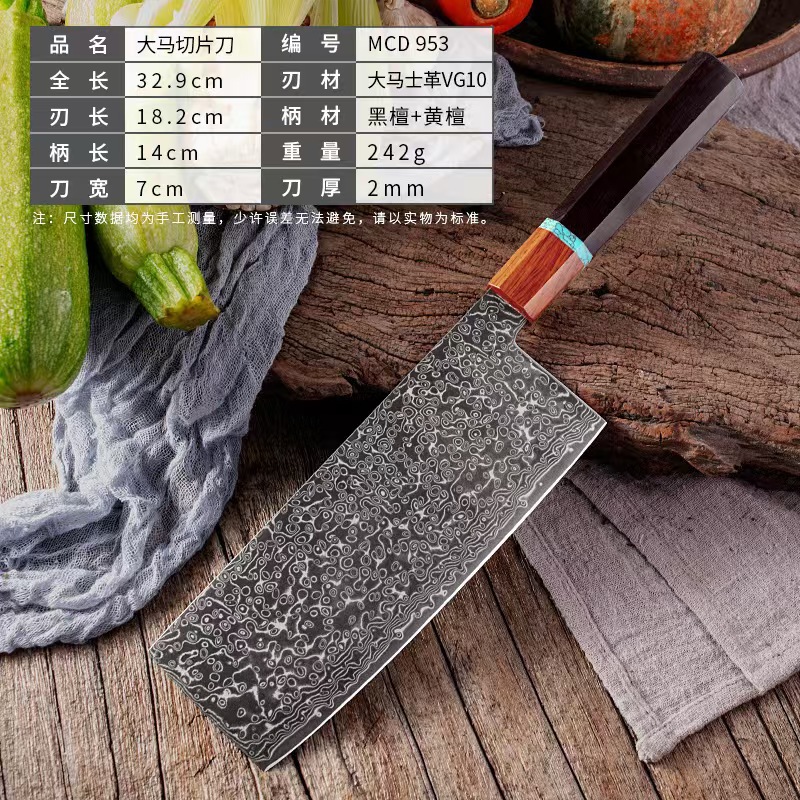 Damascus Steel VG10 set of knives, chef's Japanese octagonal handle cooking knife, cross-border export knife full figure