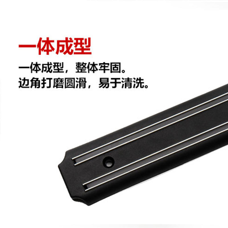 Plastic magnetic knife rack, wall-mounted magnetic knife rack, kitchen magnetic strip knife rack, storage rack, PP non-drilling magnetic kitchen knife Application Scenario