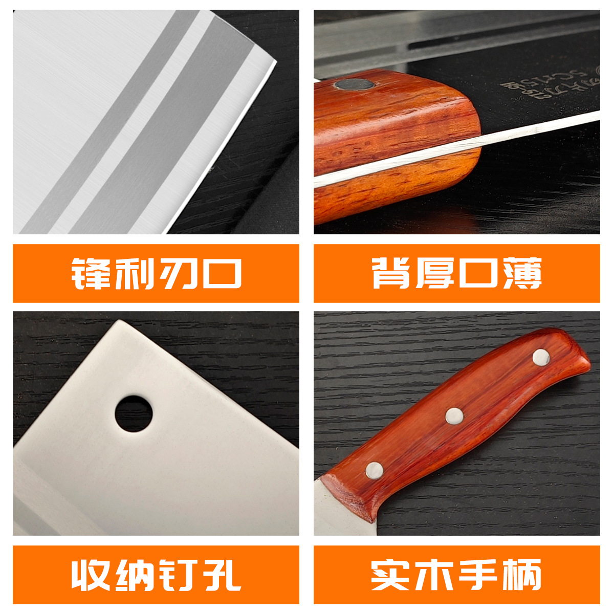 Dazu Longshui forged bone-cutting knife, slicing knife, household kitchen knife, popular kitchen knife set, street stall, roaming the world Application Scenario