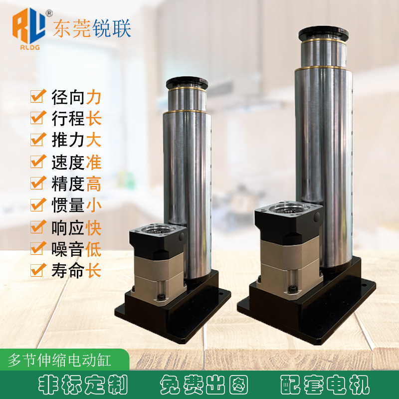 The manufacturer's servo electric cylinder, high-thrust mechanical equipment push rod, high-precision high-speed DC return servo electric cylinder full figure