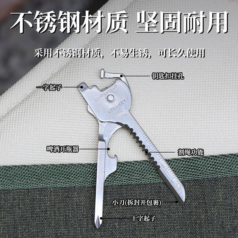 Swiss tech creative outdoor multi-functional keychain, multi-functional tool, 6-in-1 folding mini knife details Picture