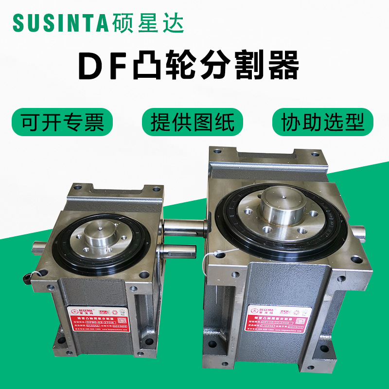 Shuoxingda SUSINTA CAM indexers DS mandshaft type, DF flange type, DT platform desktop type are in large stock details Picture