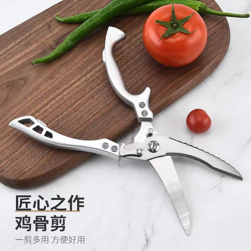Stainless steel kitchenware chicken bone scissors, high-hardness, sharp, multi-functional food scissors details Picture