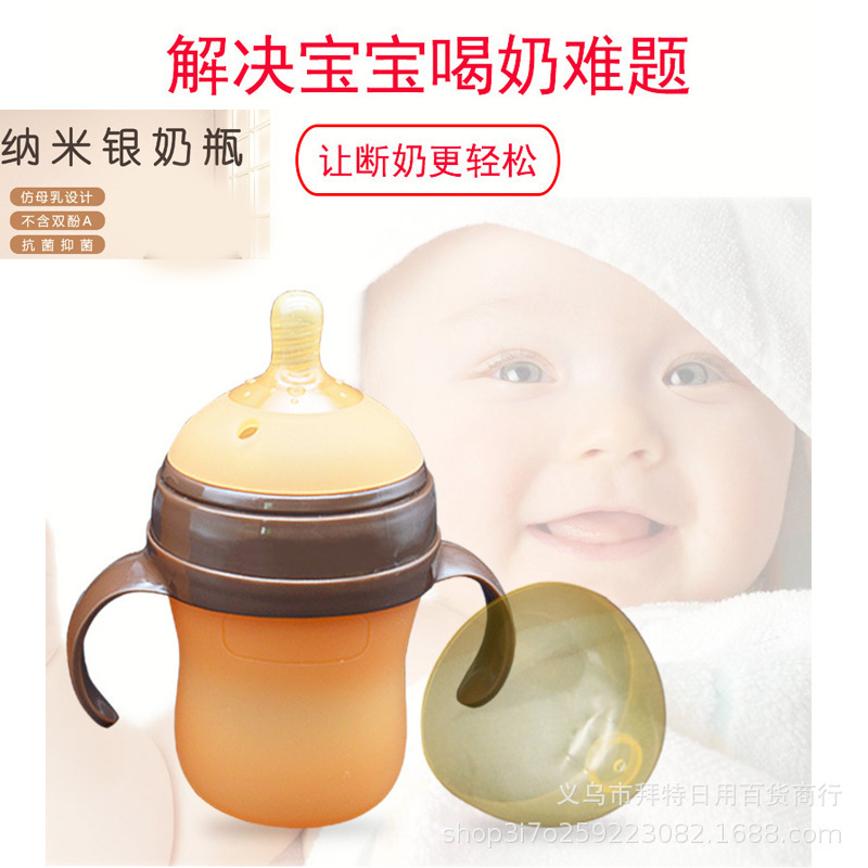 Newborn baby simulation breast milk realistic silicone milk bottle, fully soft wide mouth anti-flatulence weaned baby nipple wide mouth full figure