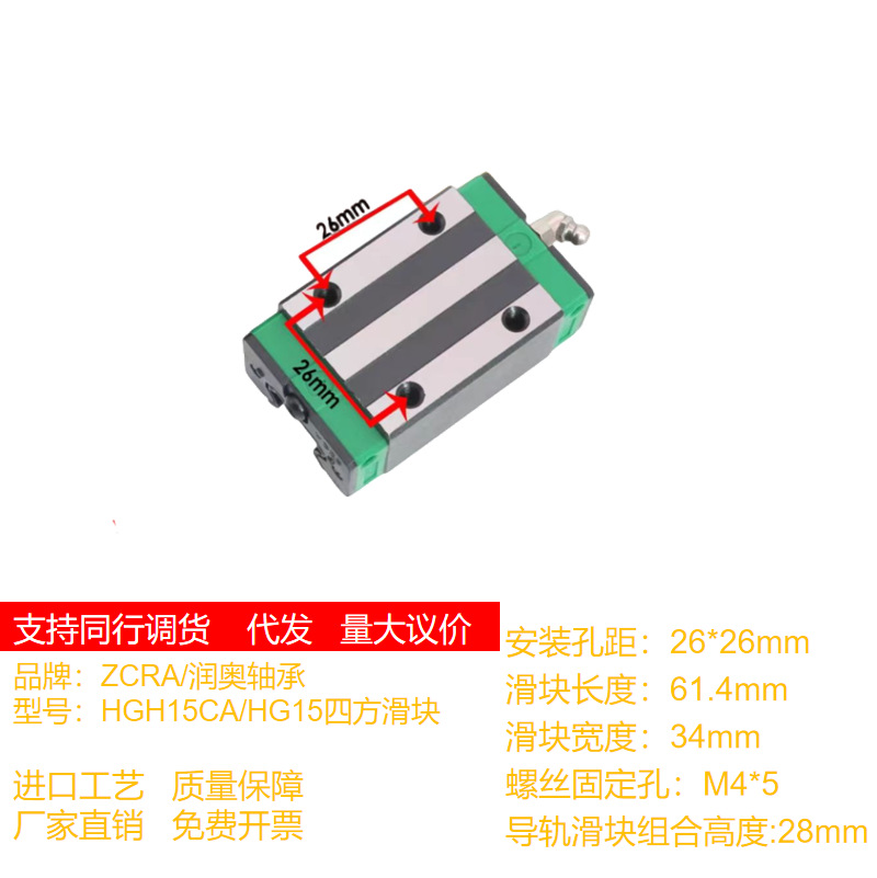 Domestic linear guide slide rail slider line rail HG/HGH/HGW / 15/20/25/30/35/45 / CC/ca 55 undefined