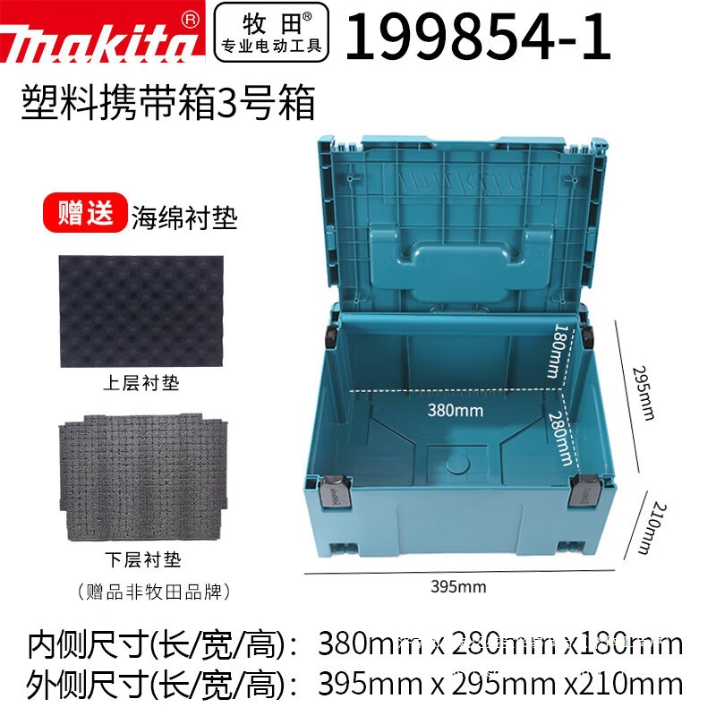MAKITA drawer-type storage box combination box 5-drawer hardware tool carrying box drawer combination Application Scenario