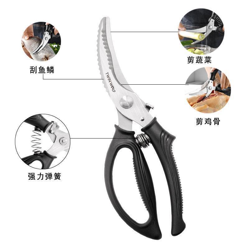 New kitchen scissors, powerful chicken bone scissors, multi-purpose household scissors, poultry and fish bone scissors, barbecue scissors wholesale Application Scenario