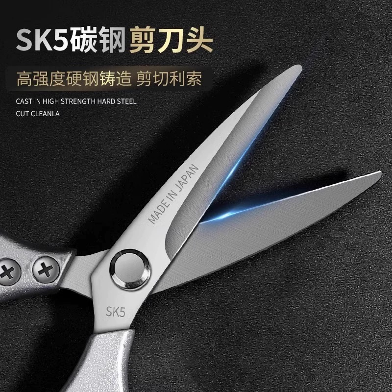 Direct sales from a giant factory, German kitchen scissors, household bone-cutting special stainless steel chicken bone scissors sk5 scissors, food scissors Application Scenario