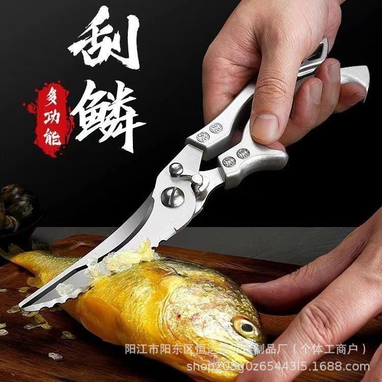 Cross-border powerful chicken bone scissors, kitchen scissors, multi-functional thickened stainless steel multi-functional scissors, chicken, duck and goose food scissors Specification drawing