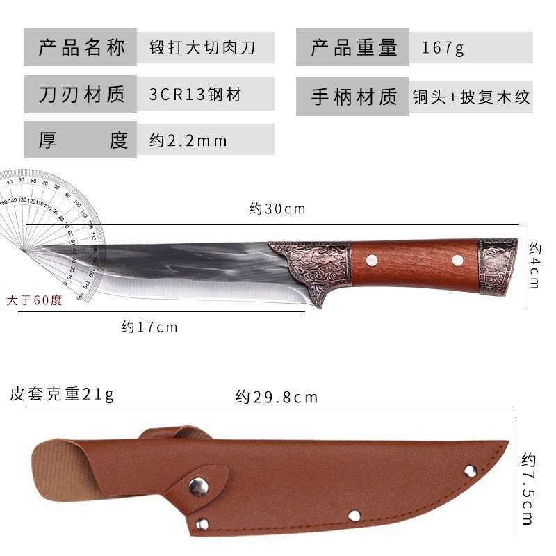 Hand-forged kitchen knives, bone-slicing knives, outdoor bone-removing knives, slaughterhouse knives, sharp-edged ultra-fast slicing knives, kitchen knives Application Scenario