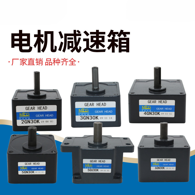 The gearbox, reduction gearbox and gear box are equipped with 6W-400W AC 220V speed-regulating gear reduction motors, which are of high strength details Picture