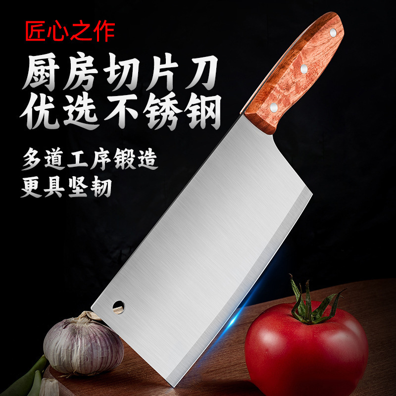 Kitchen knife, household kitchen, lady's kitchen knife, stainless steel sharp slicing knife, ultra-fast meat cutting knife, forged knife full figure